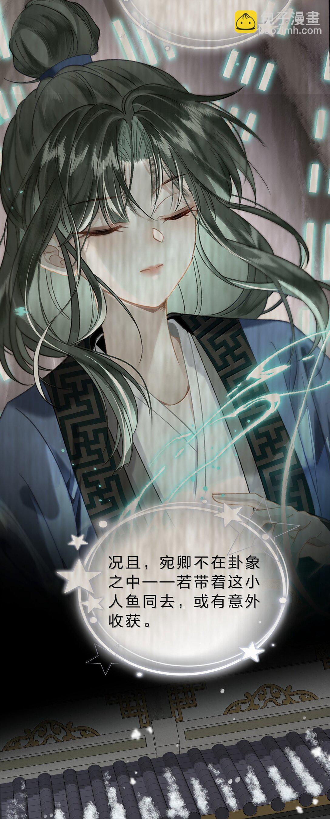 25 依稀有种故人的错觉，恍若当初(1/2)-第31话