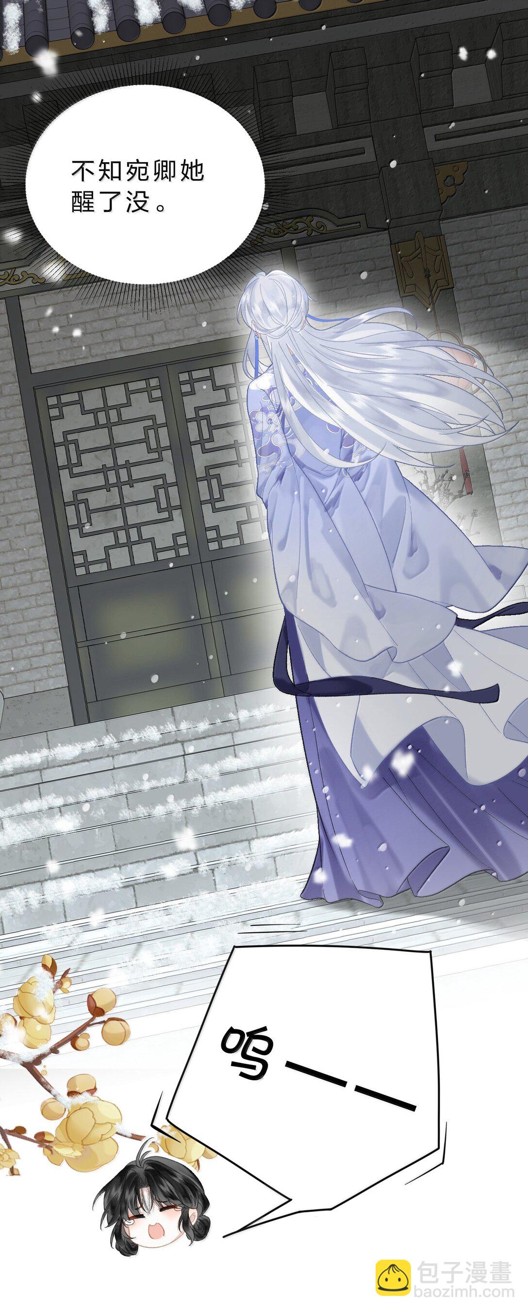 25 依稀有种故人的错觉，恍若当初(1/2)-第31话