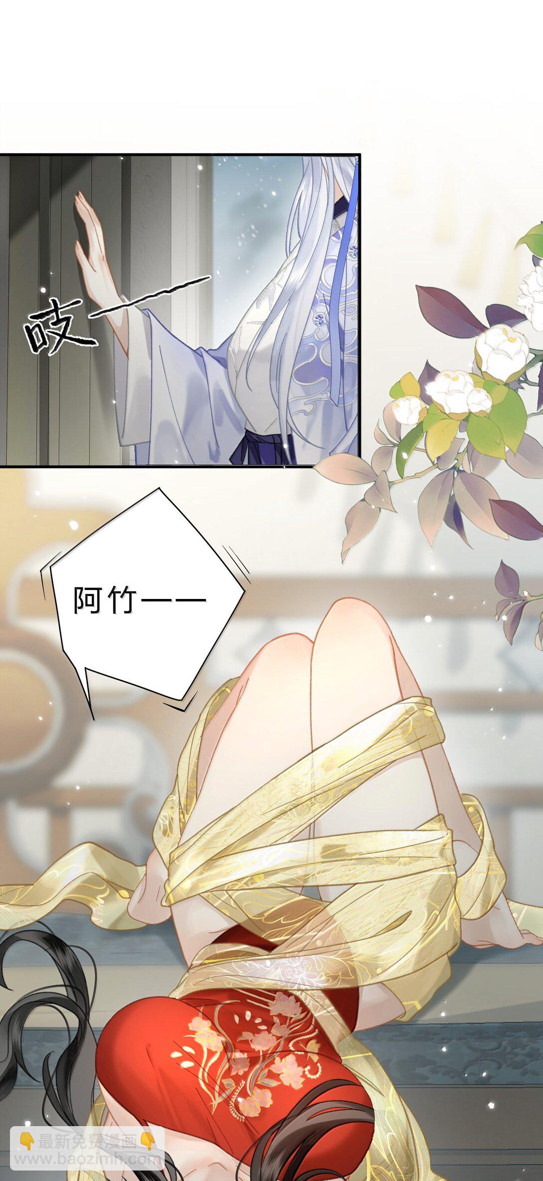 25 依稀有种故人的错觉，恍若当初(1/2)-第31话