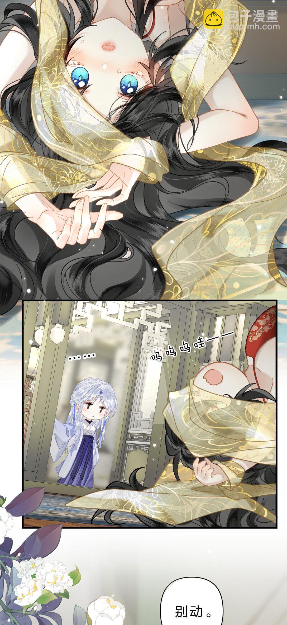 25 依稀有种故人的错觉，恍若当初(1/2)-第31话