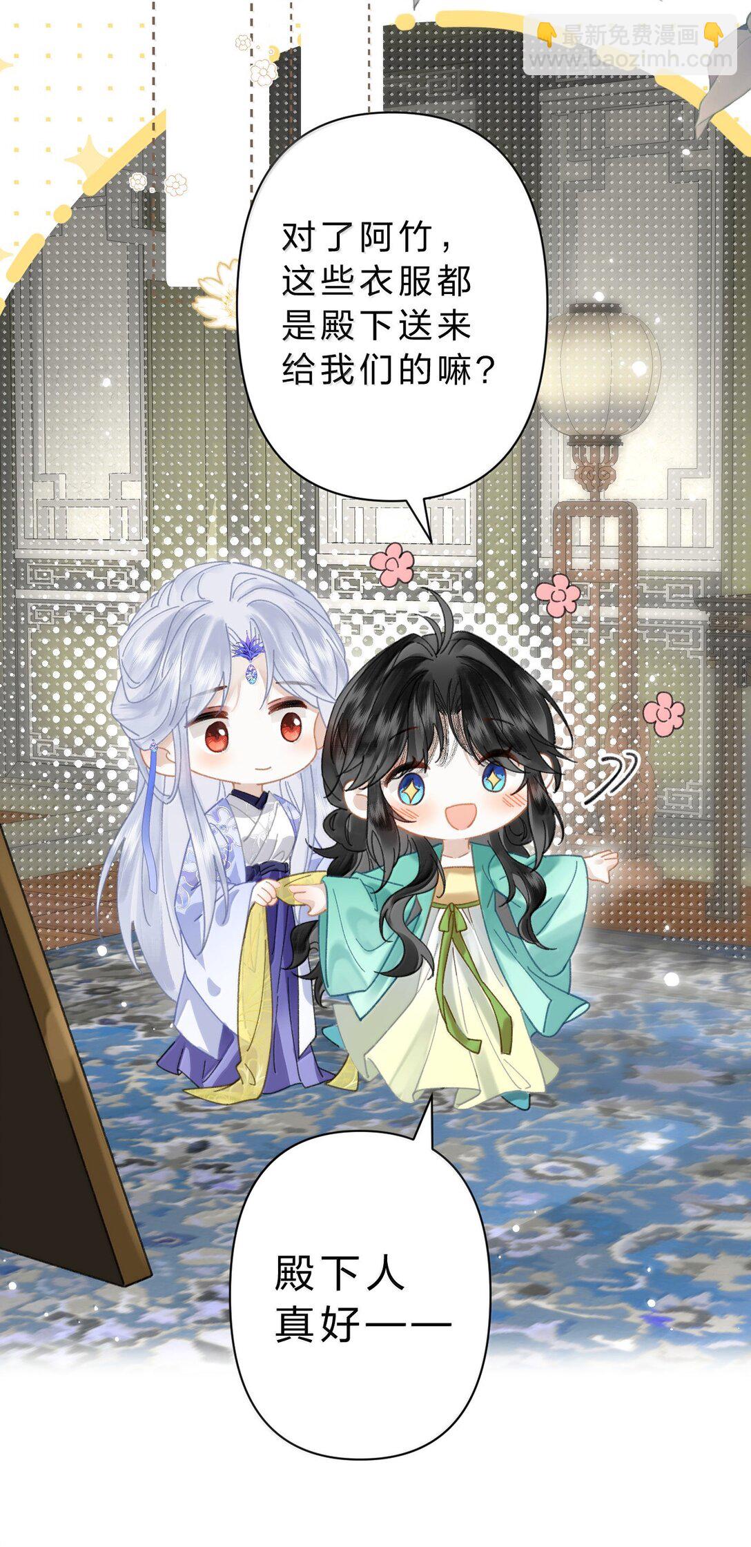 25 依稀有种故人的错觉，恍若当初(1/2)-第31话