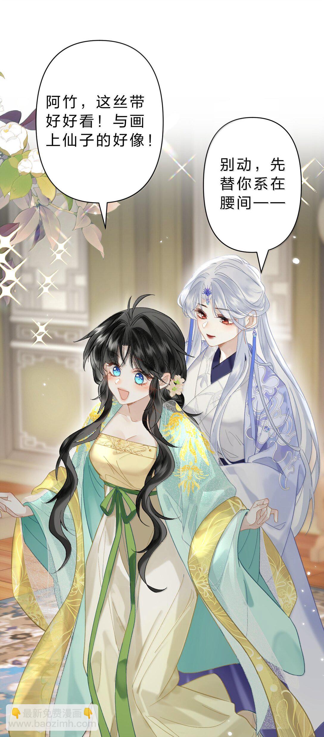 25 依稀有种故人的错觉，恍若当初(1/2)-第31话