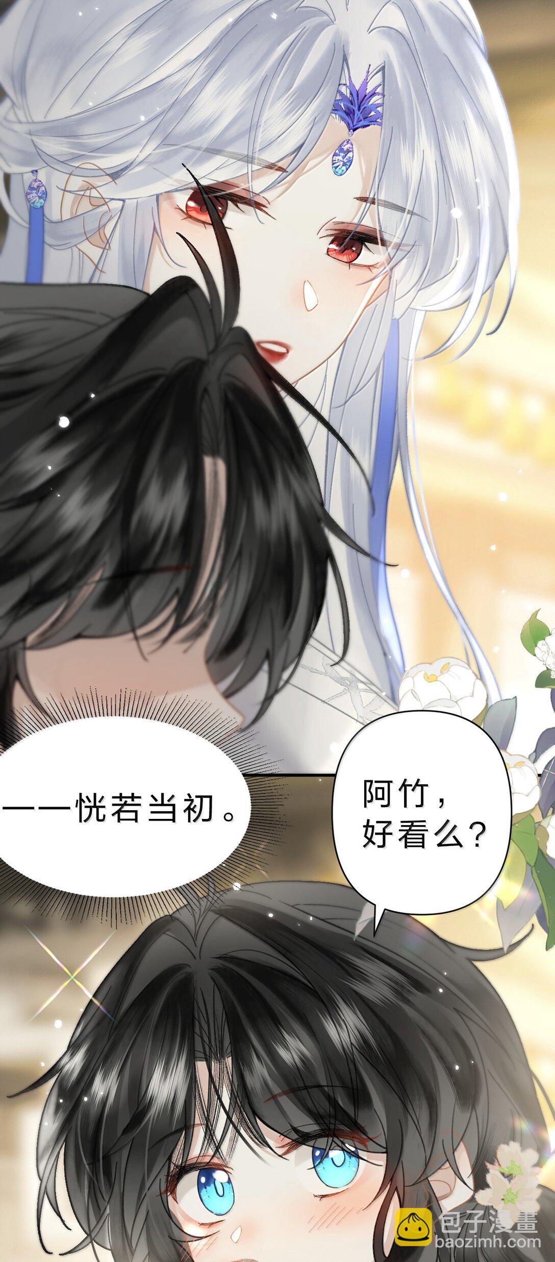 25 依稀有种故人的错觉，恍若当初(1/2)-第31话