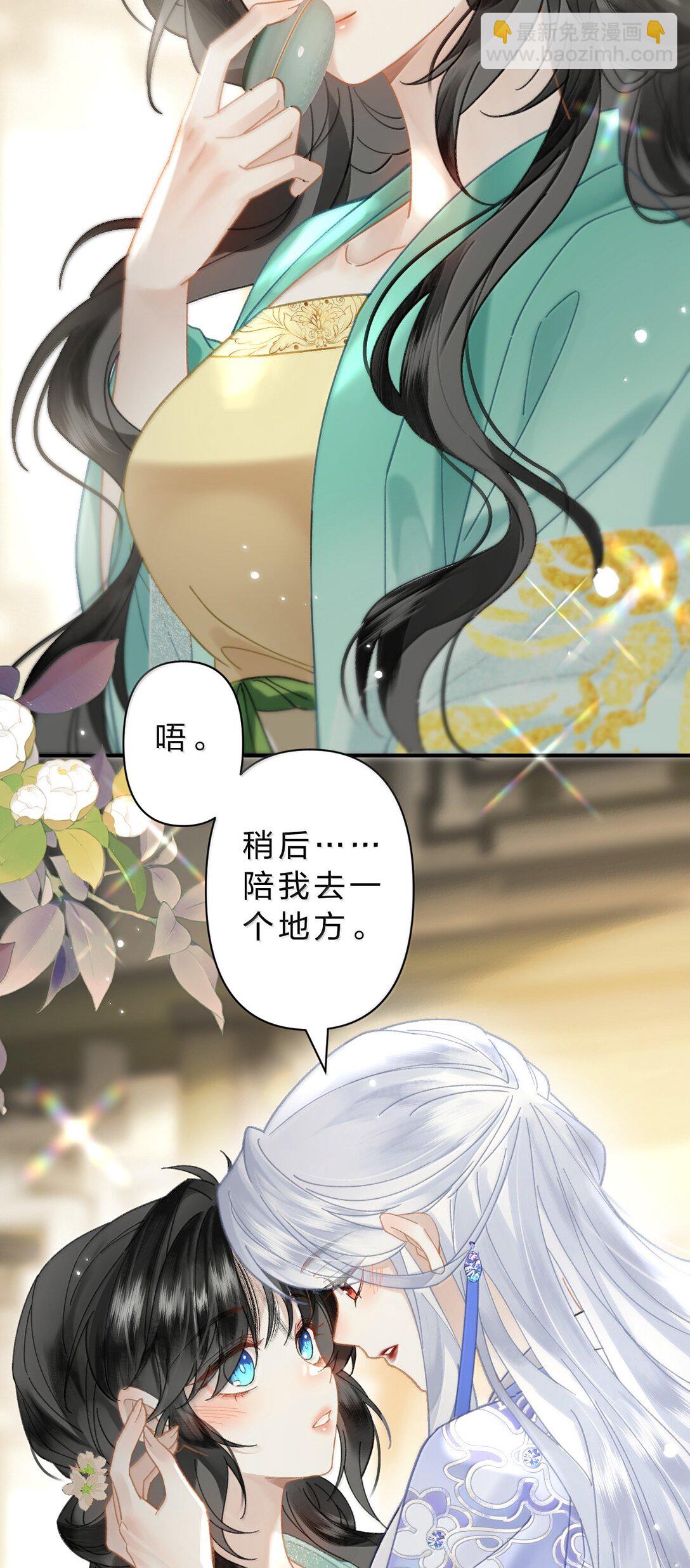 25 依稀有种故人的错觉，恍若当初(1/2)-第31话