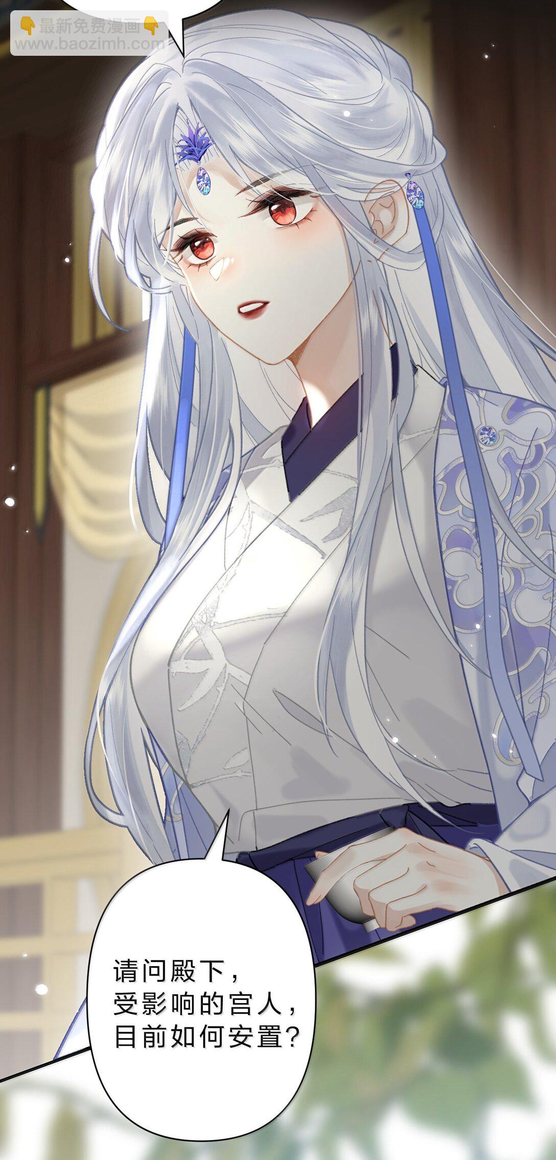 25 依稀有种故人的错觉，恍若当初(1/2)-第31话