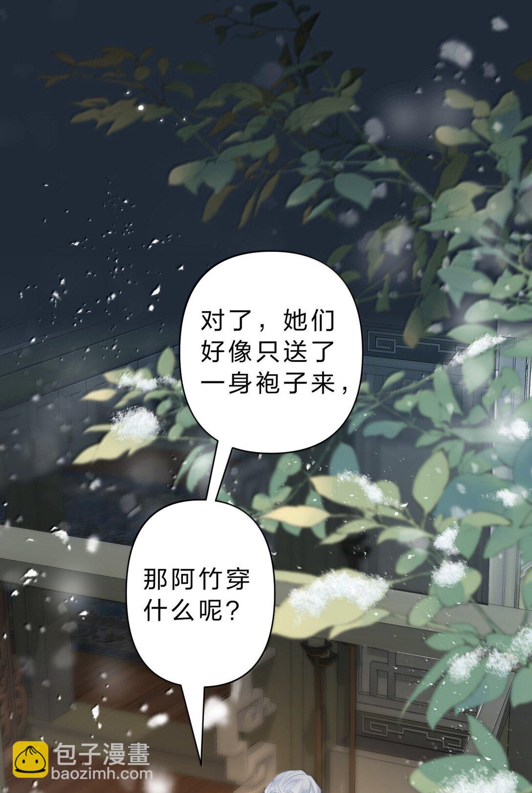 25 依稀有种故人的错觉，恍若当初(1/2)-第31话