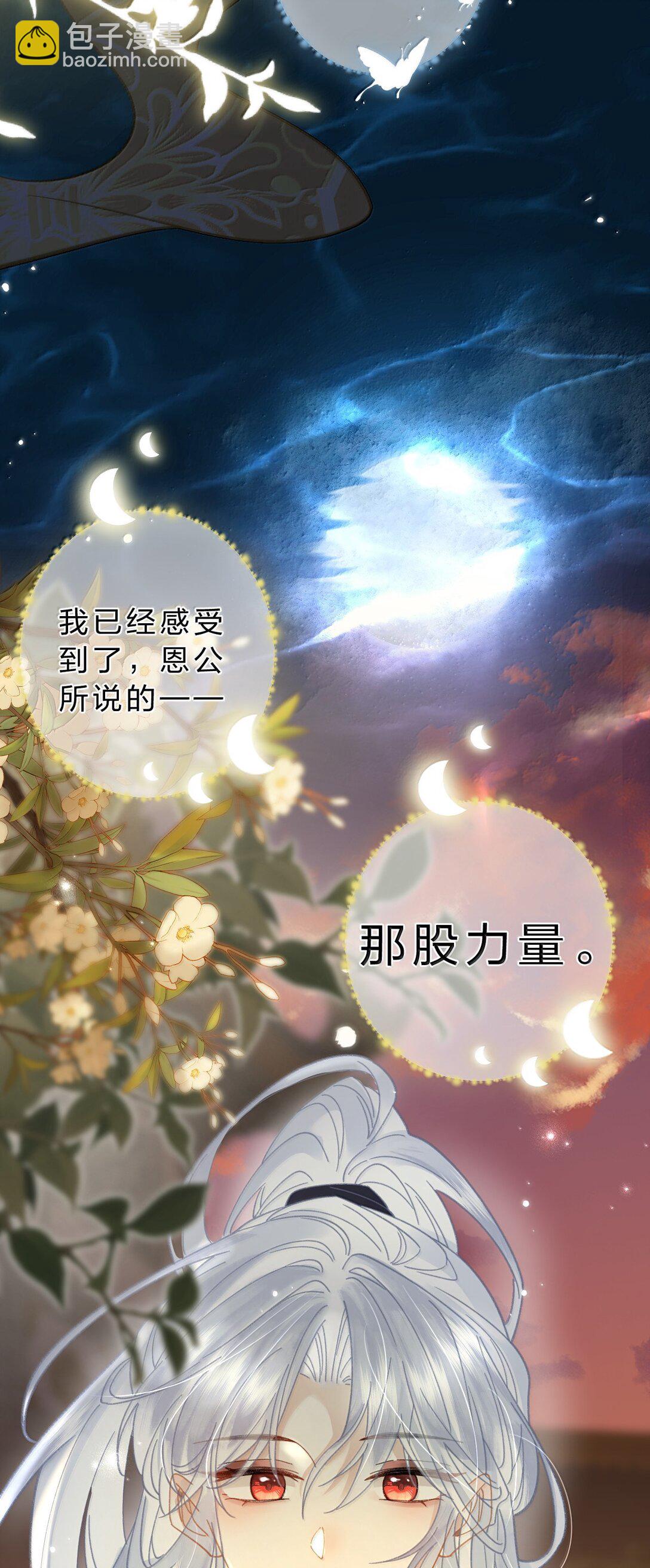 25 依稀有种故人的错觉，恍若当初(1/2)-第31话