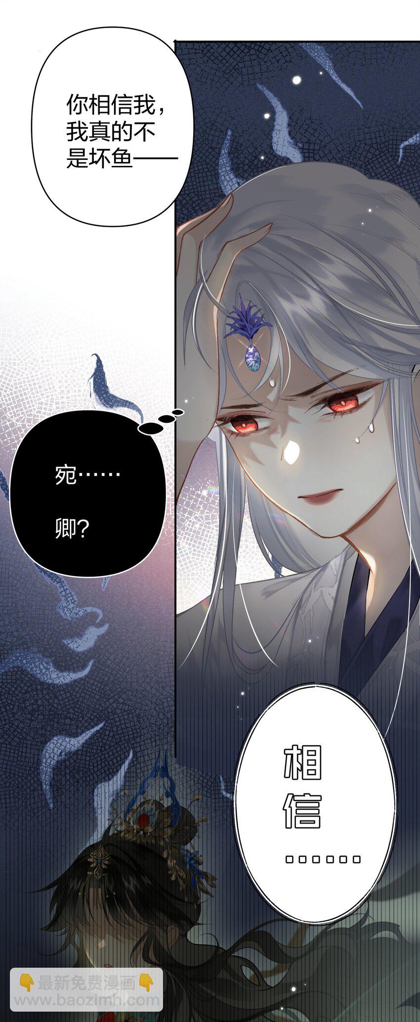 002 究竟是谁引诱了谁-第3话