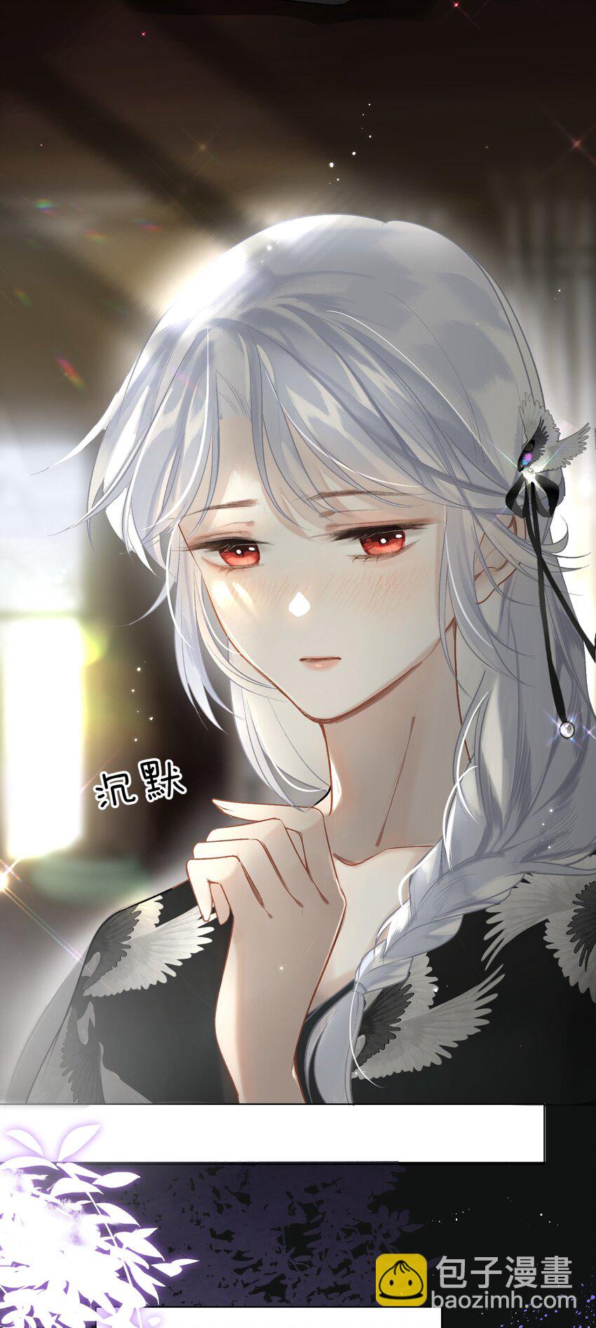 002 究竟是谁引诱了谁-第3话