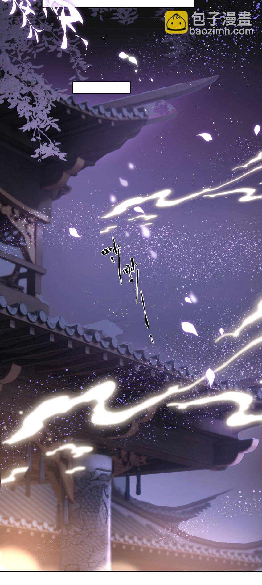 002 究竟是谁引诱了谁-第3话