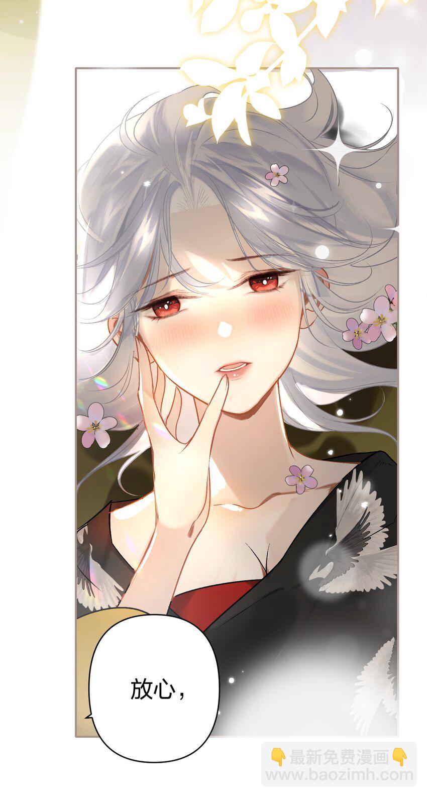 002 究竟是谁引诱了谁-第3话