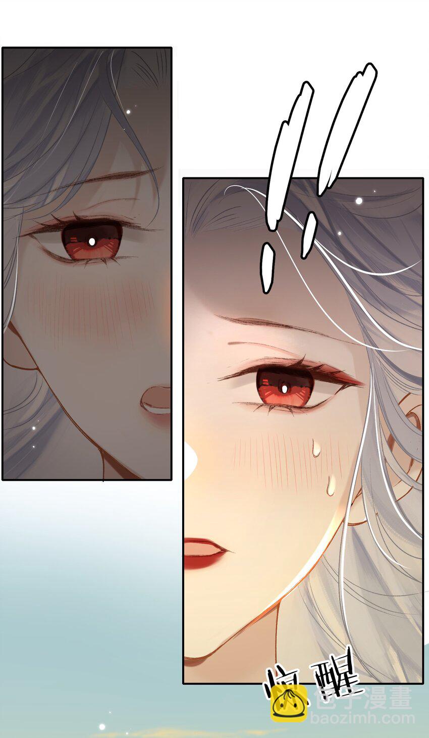 002 究竟是谁引诱了谁-第3话