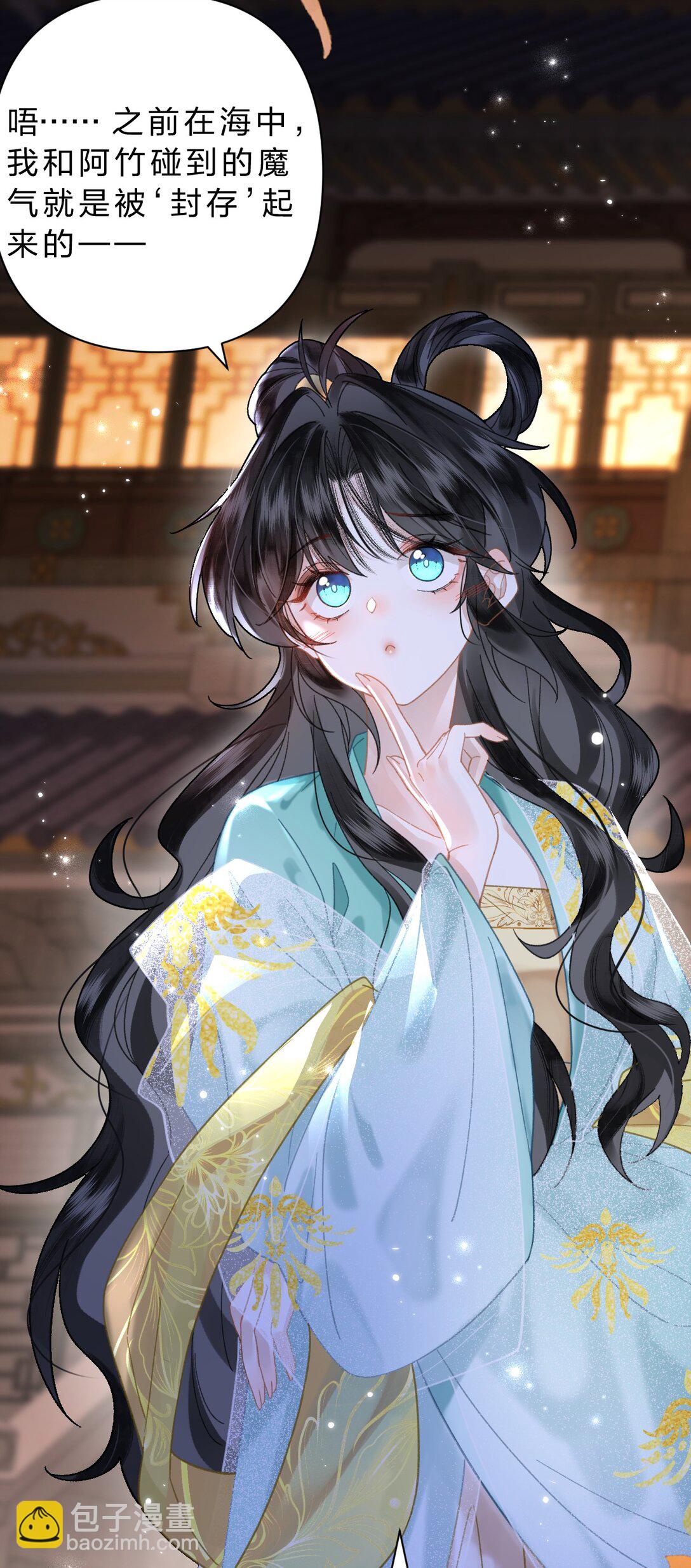 26 找到了，你的软肋-第41话