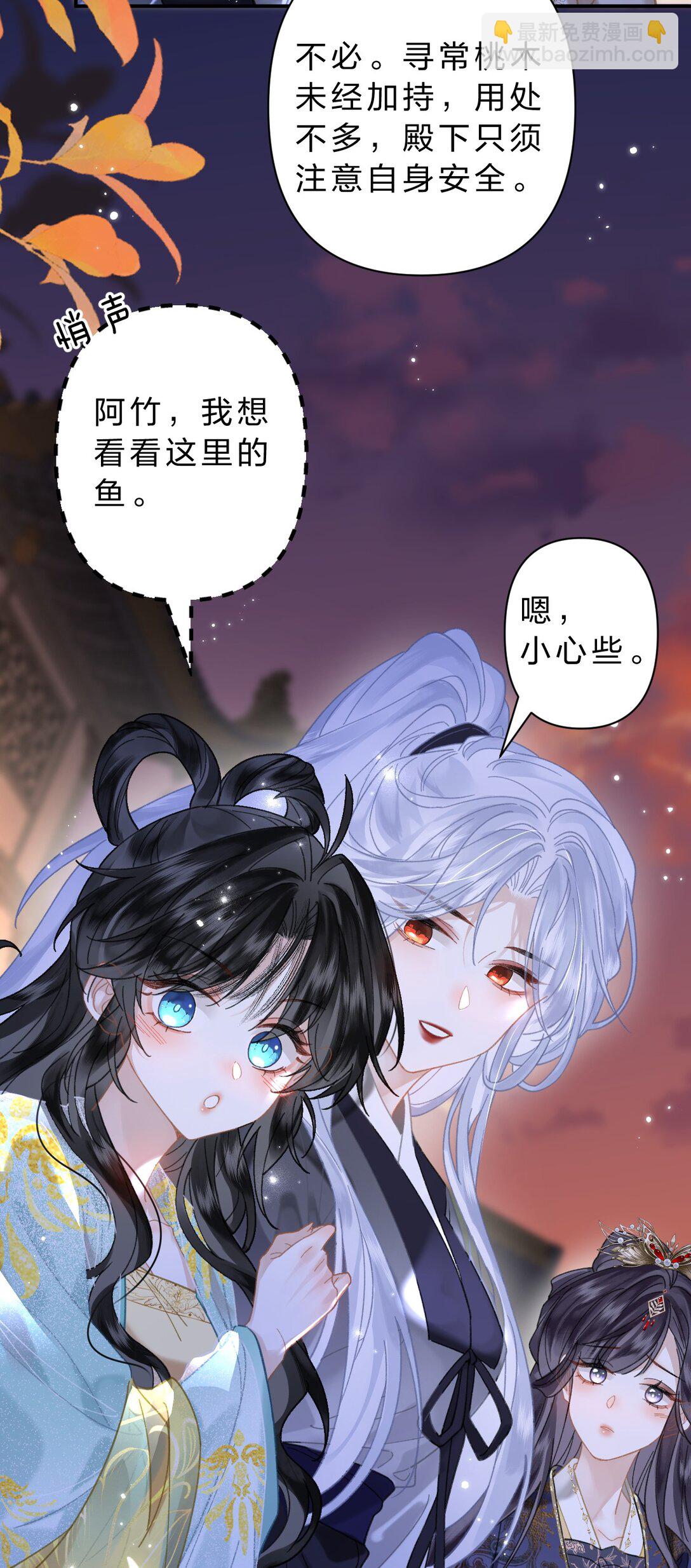 26 找到了，你的软肋-第41话