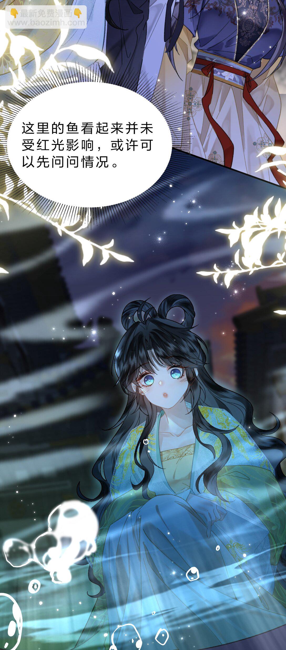 26 找到了，你的软肋-第41话