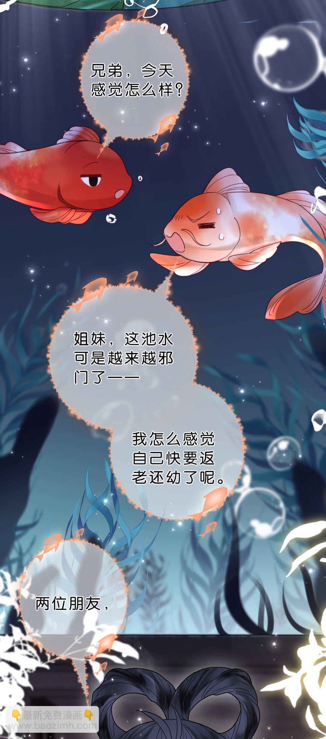 26 找到了，你的软肋-第41话