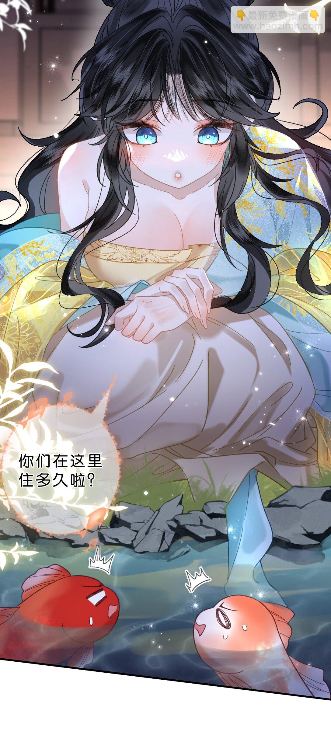 26 找到了，你的软肋-第41话