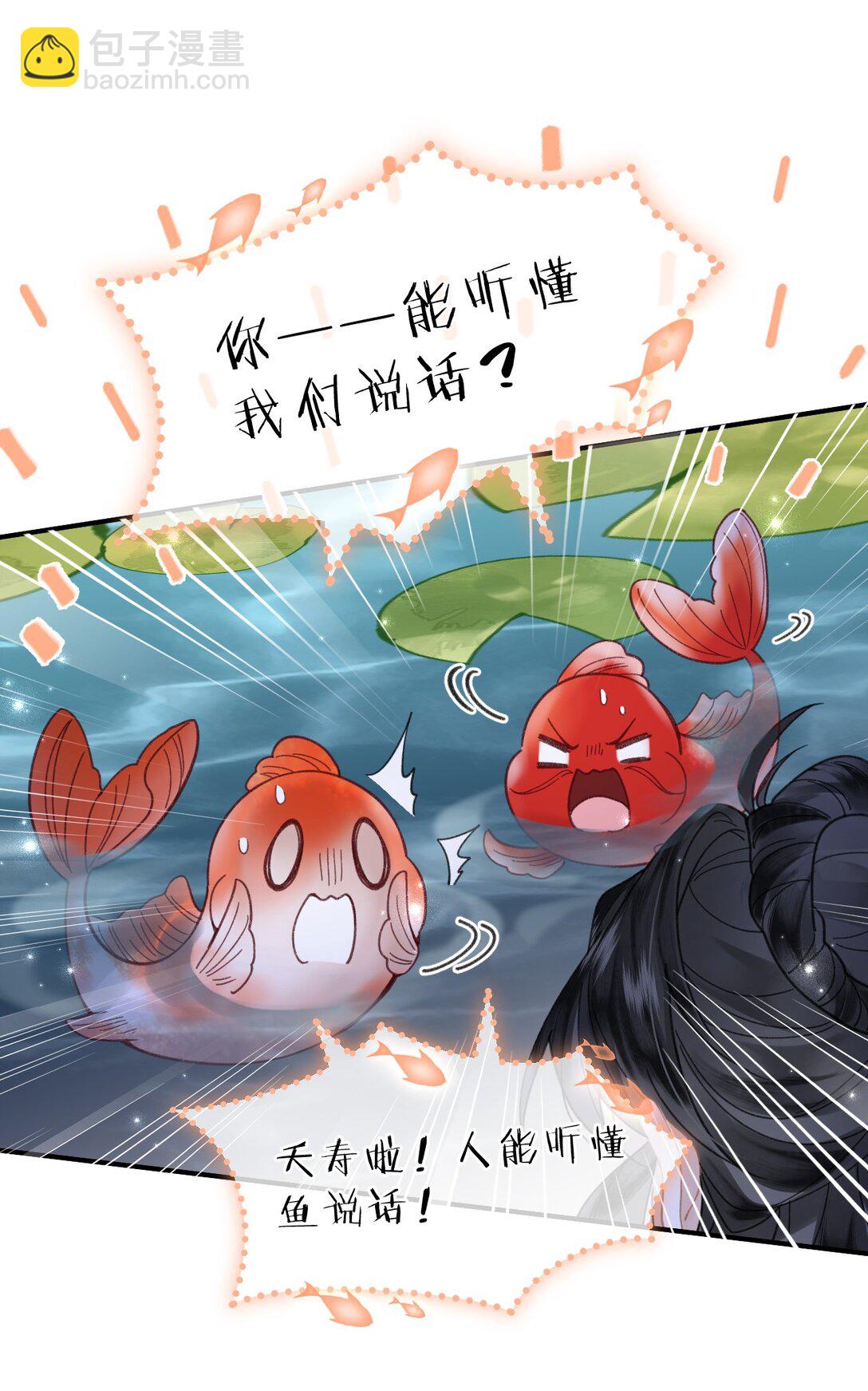 26 找到了，你的软肋-第41话