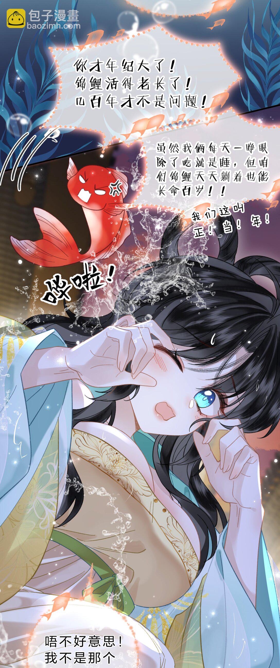 26 找到了，你的软肋-第41话