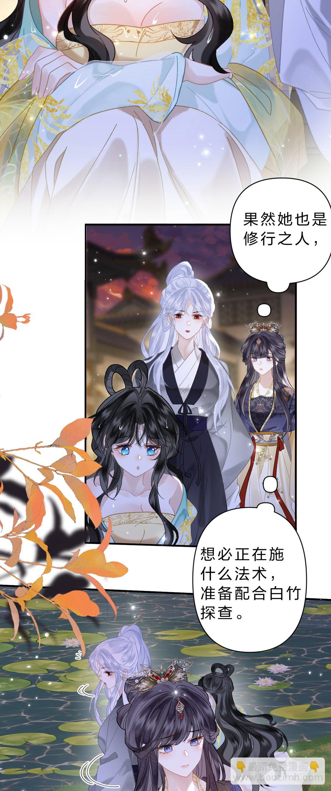 26 找到了，你的软肋-第41话