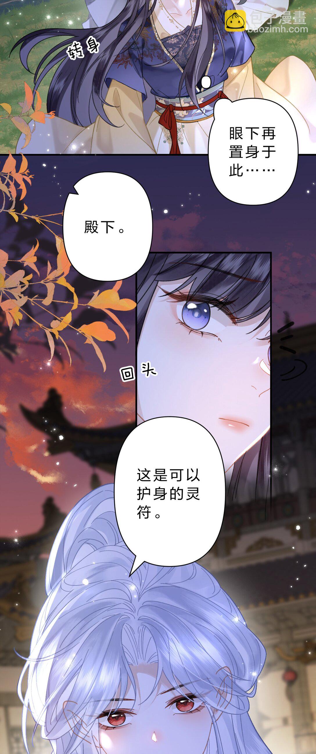 26 找到了，你的软肋-第41话