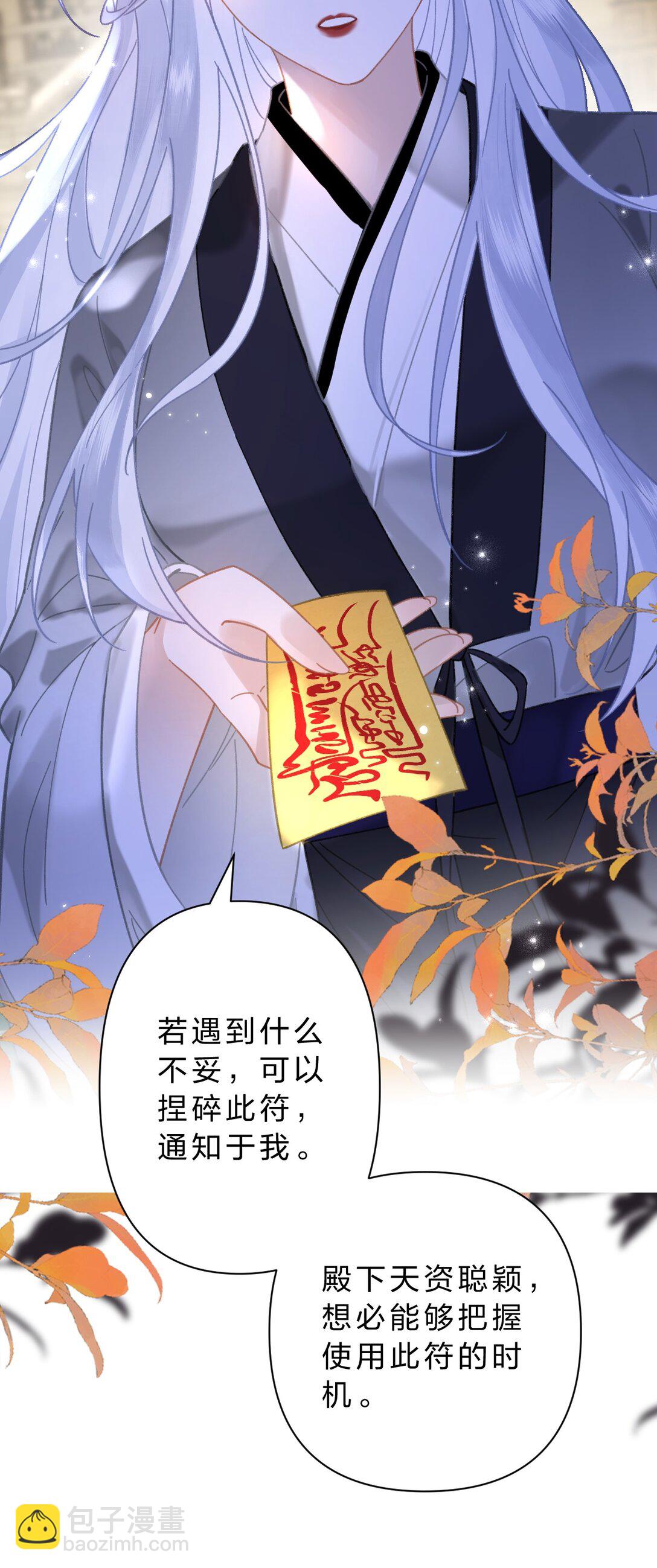 26 找到了，你的软肋-第41话