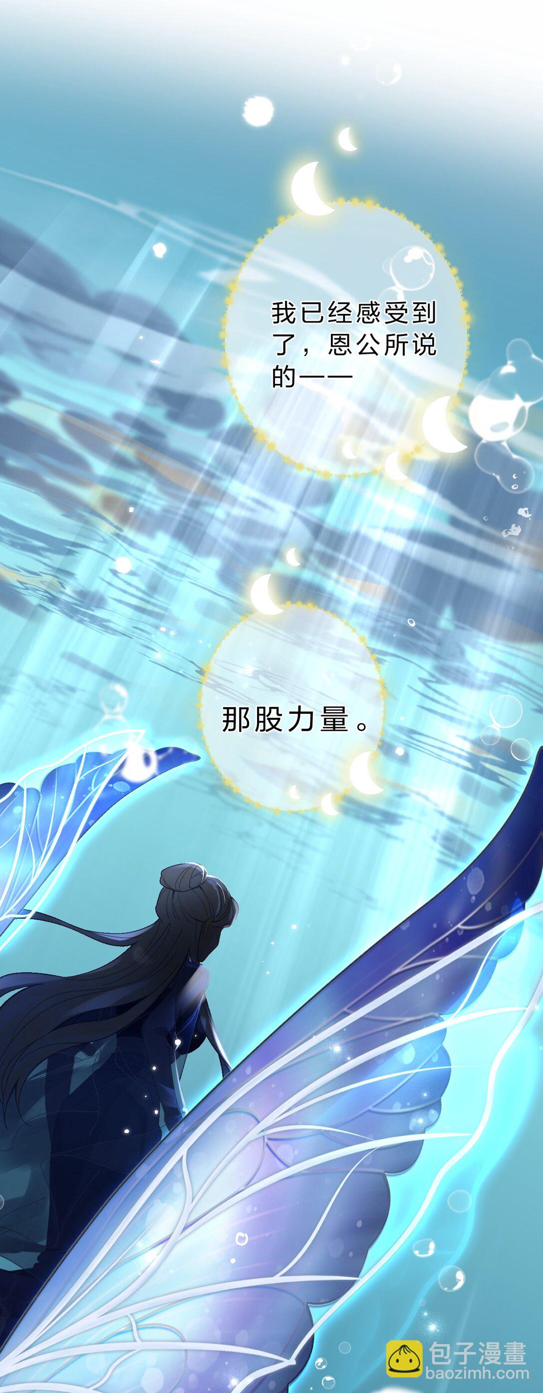 26 找到了，你的软肋-第41话