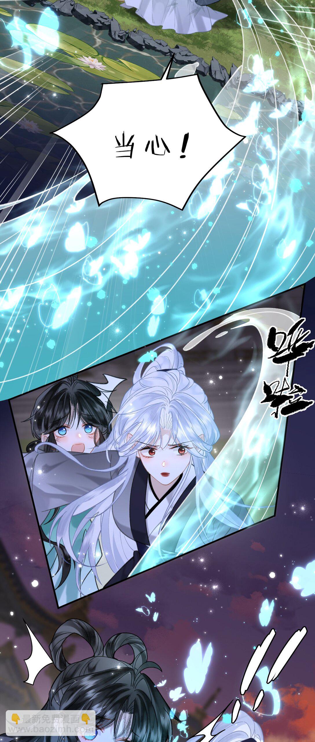 26 找到了，你的软肋-第41话