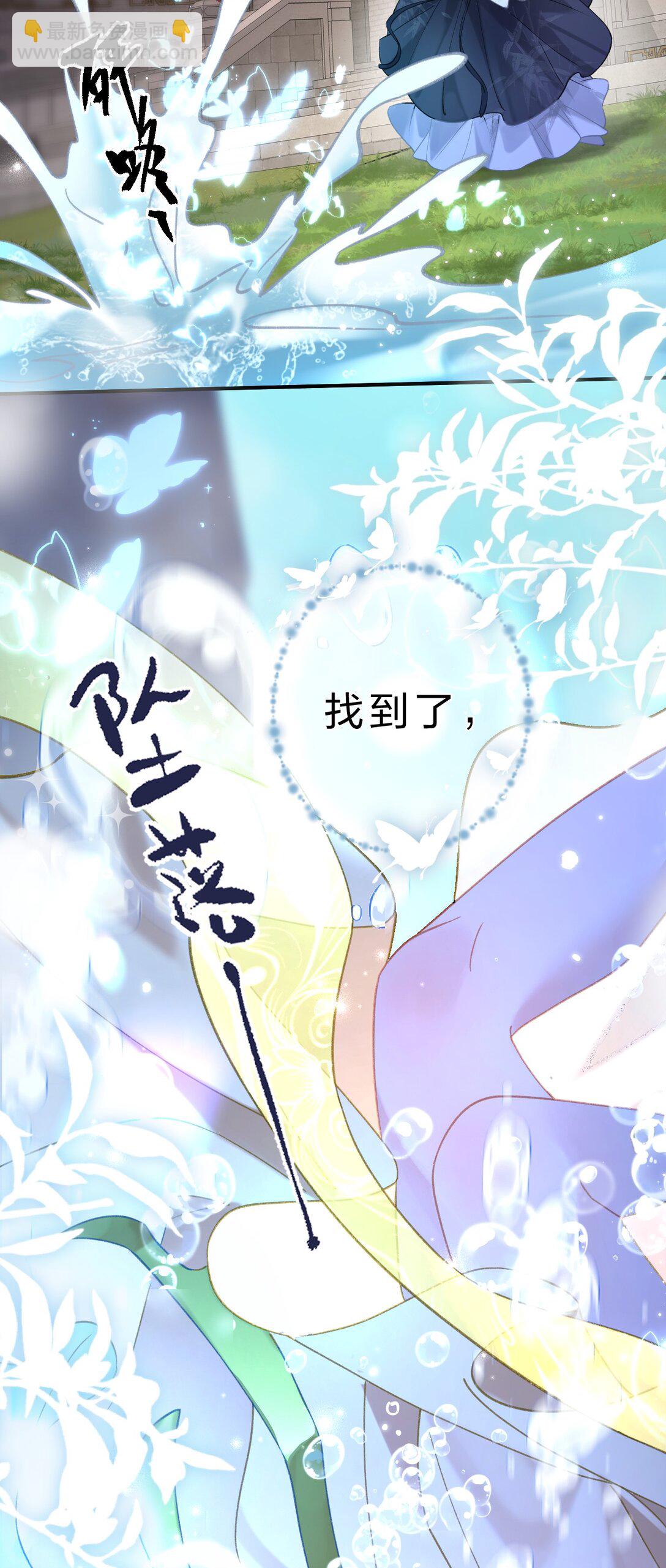 26 找到了，你的软肋-第41话