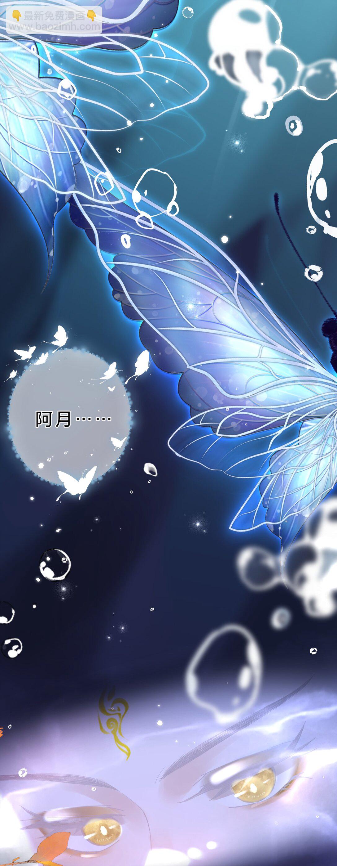 26 找到了，你的软肋-第41话