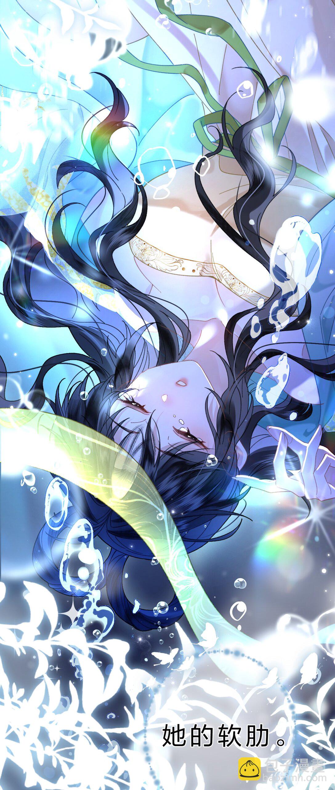 26 找到了，你的软肋-第41话