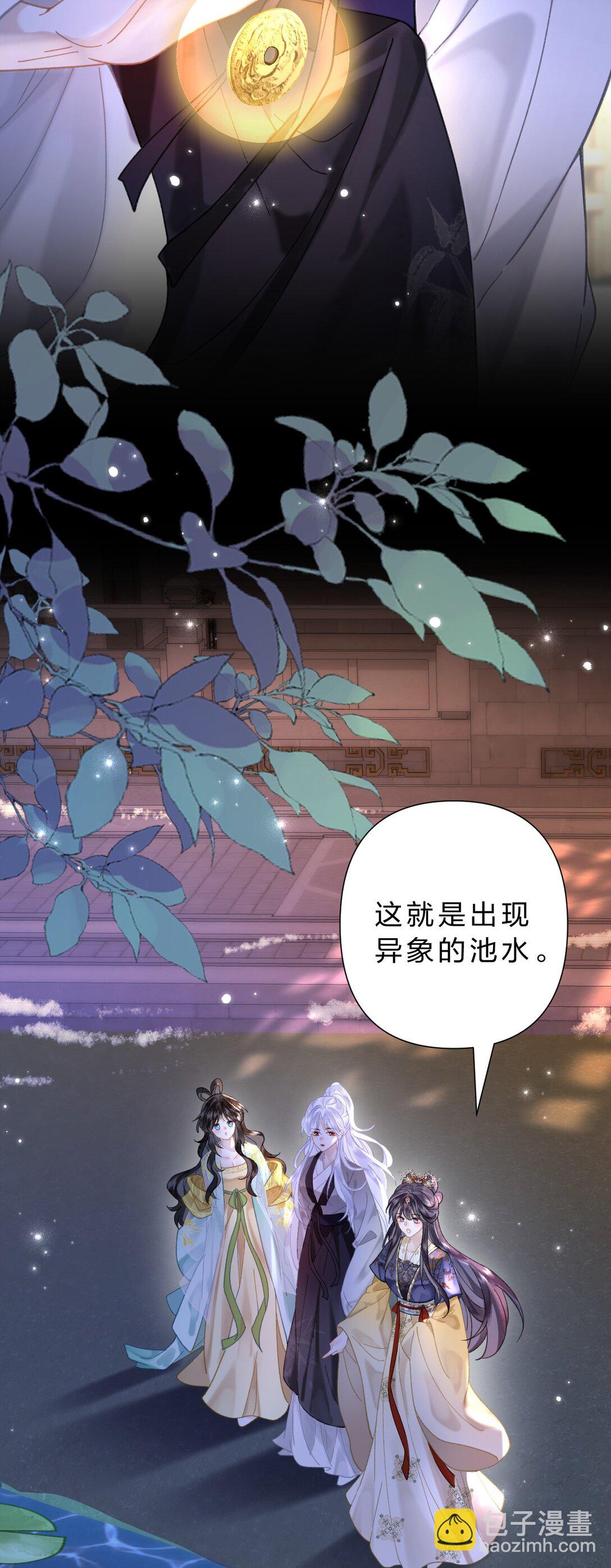 26 找到了，你的软肋-第41话