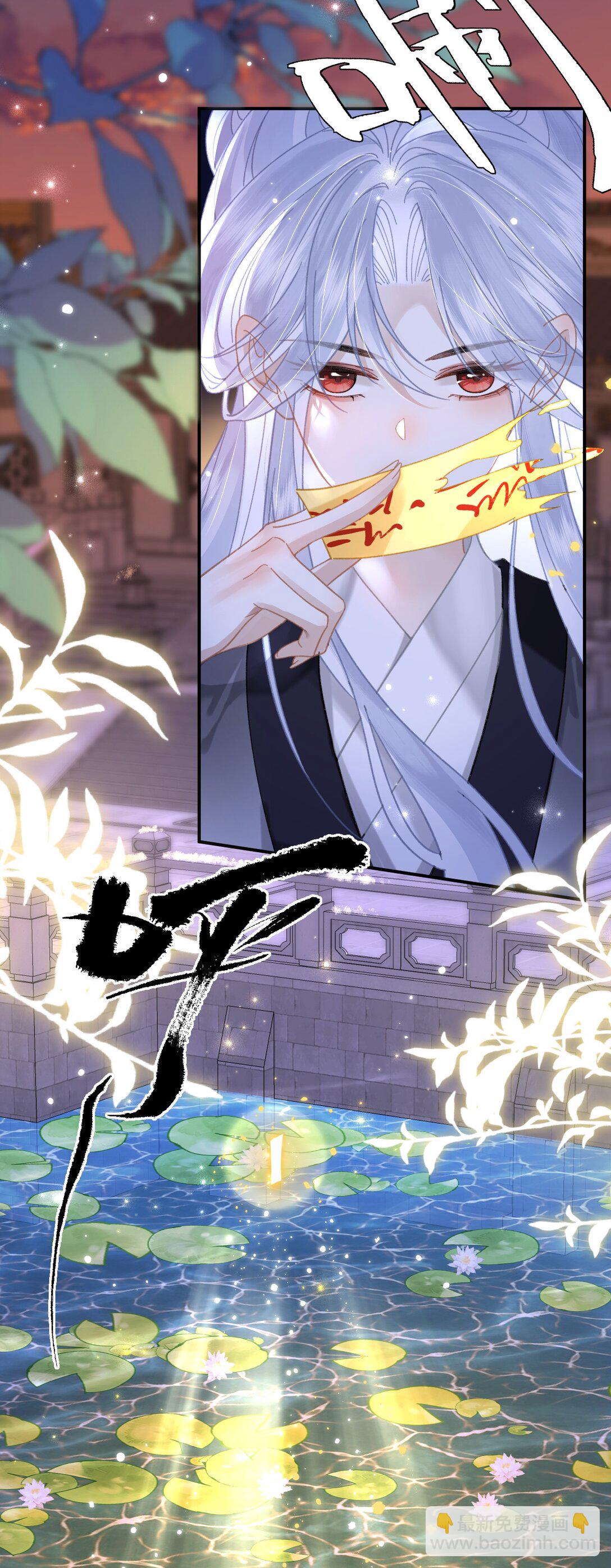 26 找到了，你的软肋-第41话