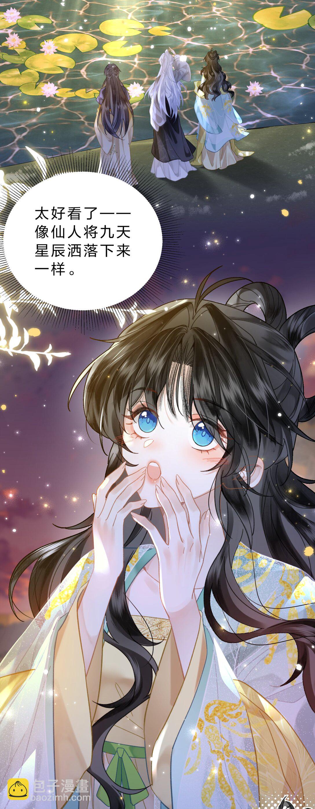 26 找到了，你的软肋-第41话