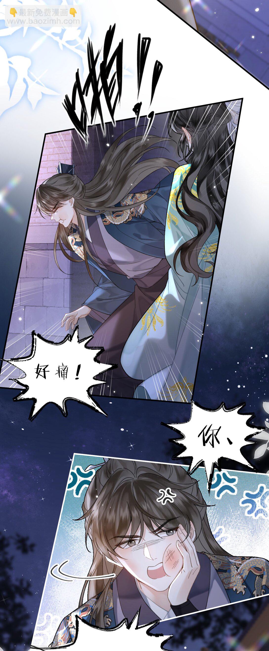 29 聪明小人鱼跟阿竹学怼人-第35话