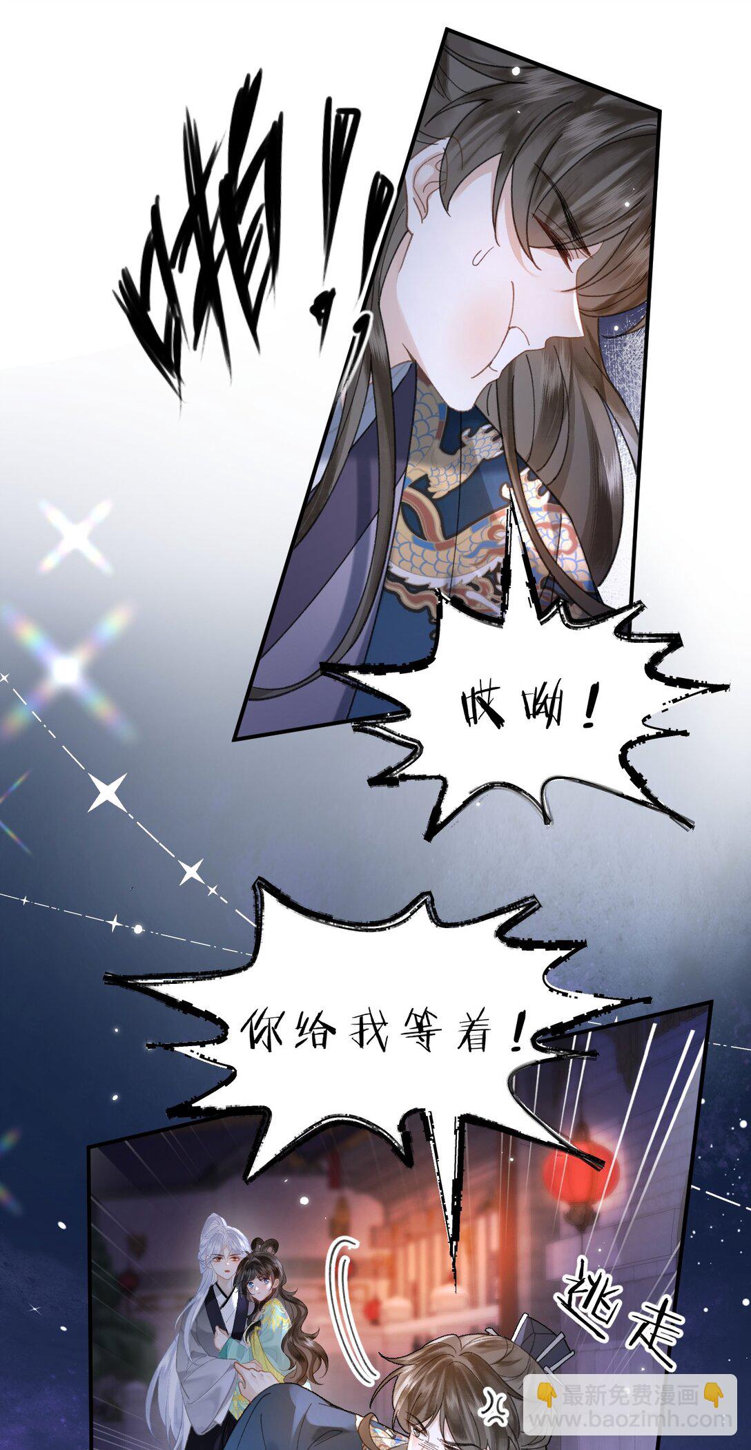 29 聪明小人鱼跟阿竹学怼人-第35话