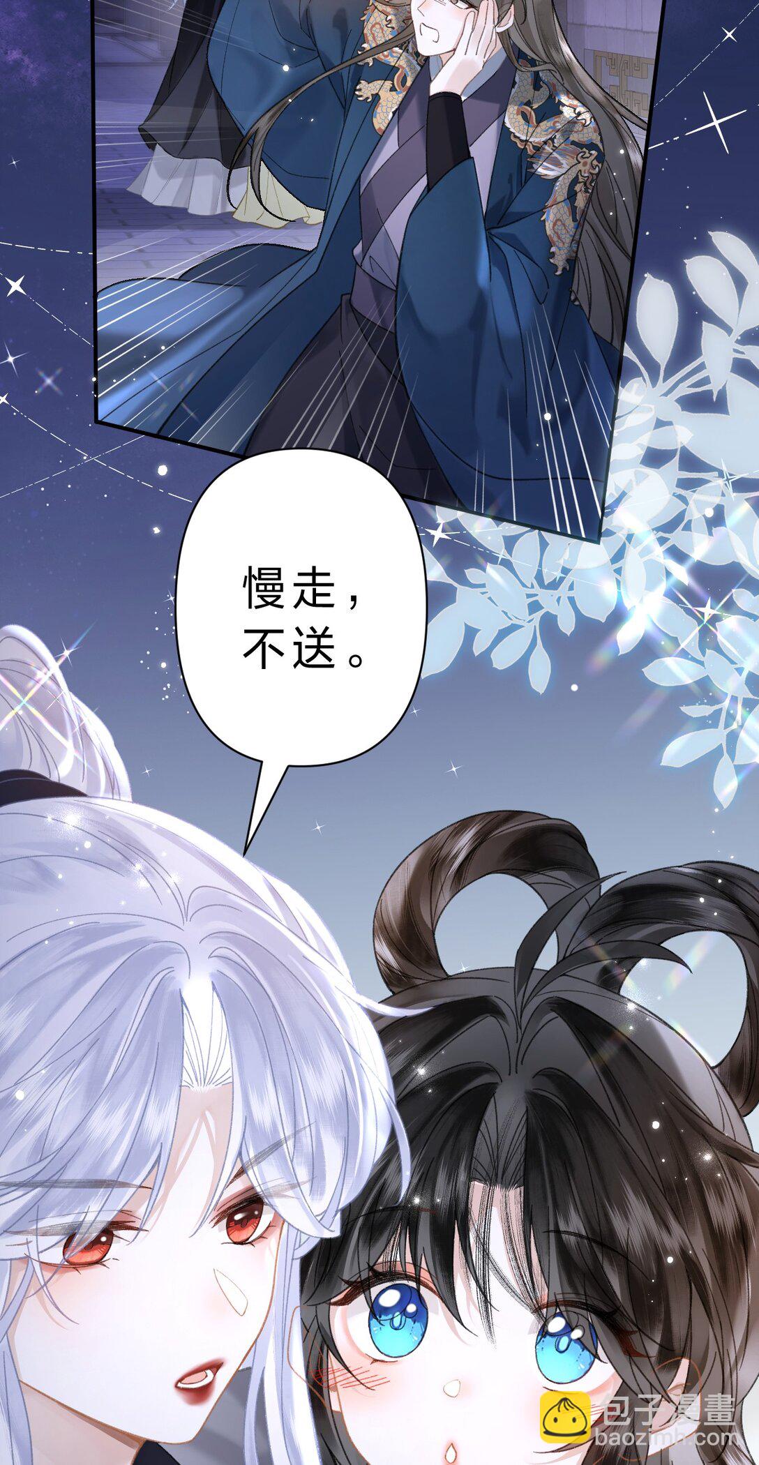 29 聪明小人鱼跟阿竹学怼人-第35话