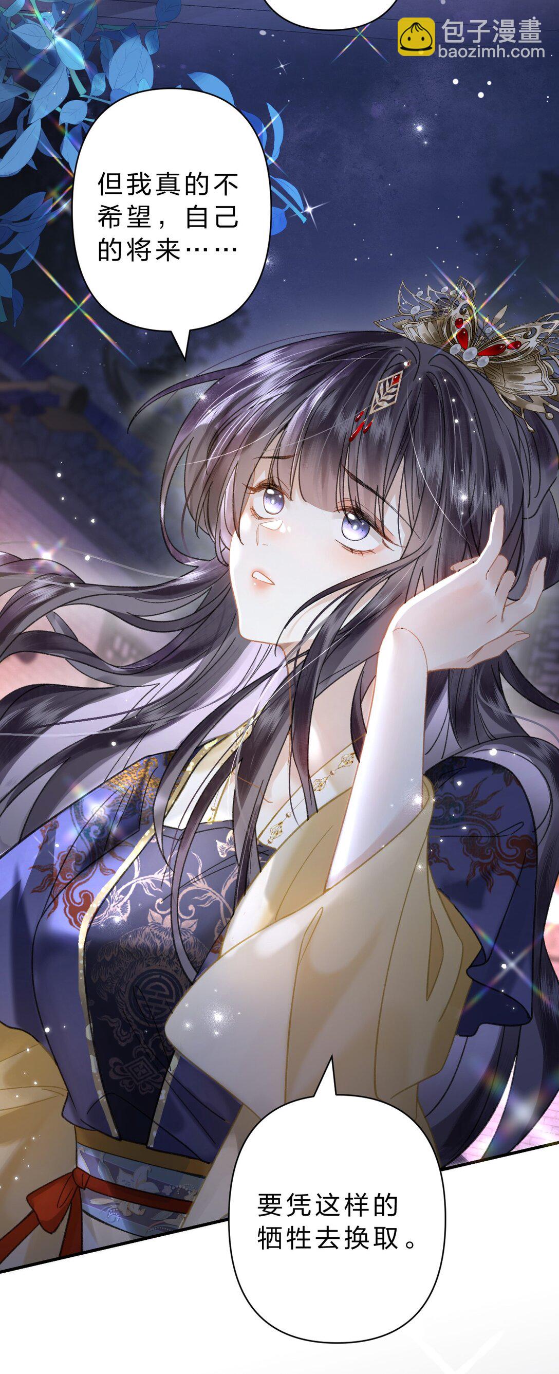 29 聪明小人鱼跟阿竹学怼人-第35话