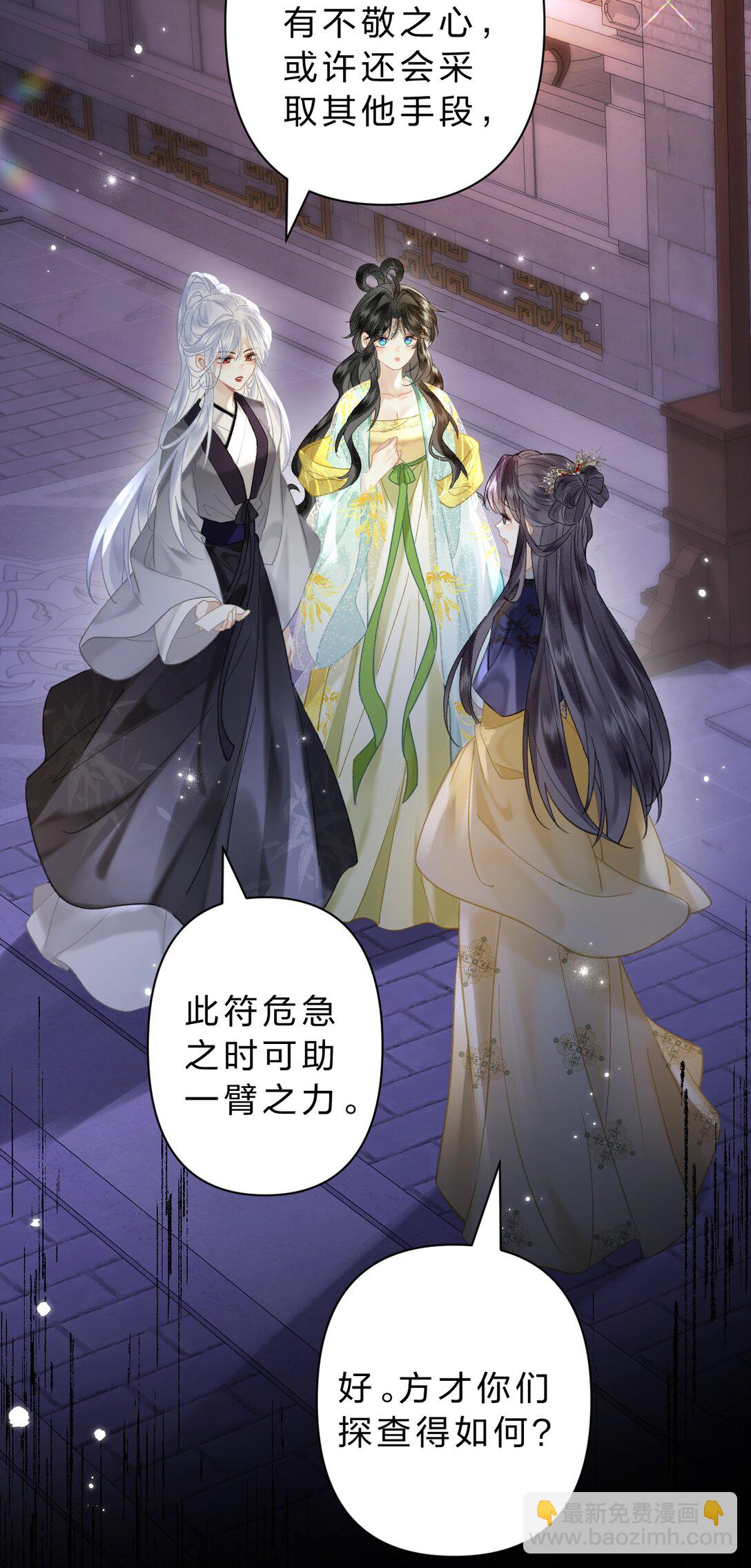 29 聪明小人鱼跟阿竹学怼人-第35话