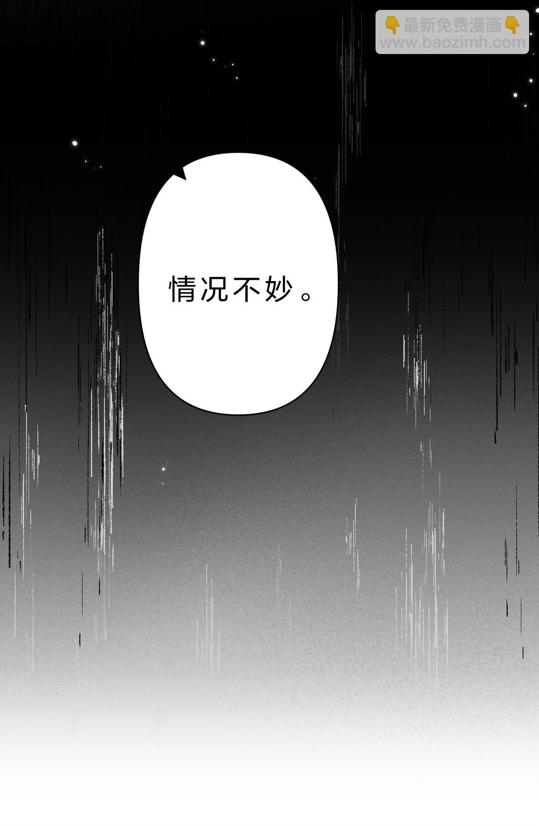 29 聪明小人鱼跟阿竹学怼人-第35话