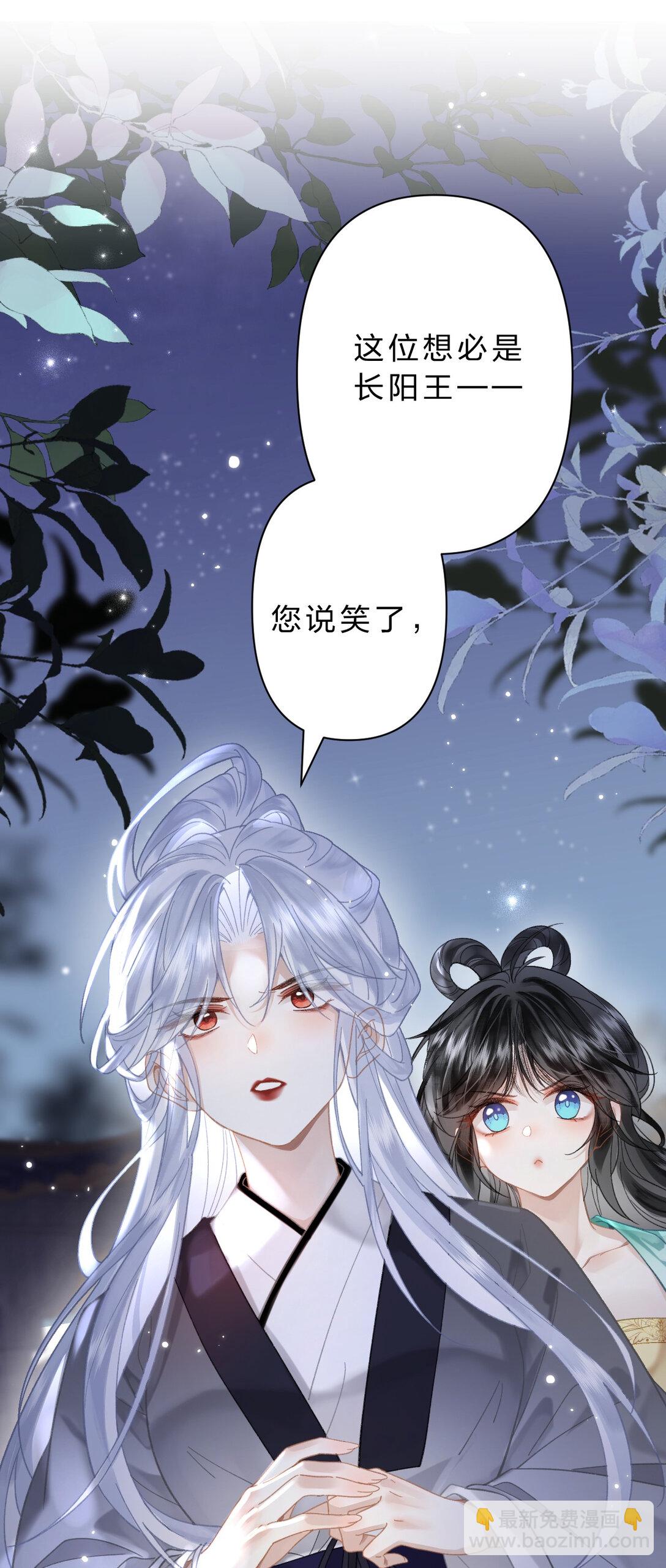 29 聪明小人鱼跟阿竹学怼人-第35话