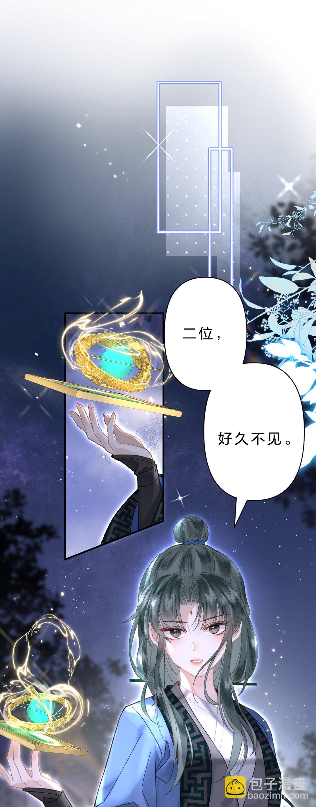 29 聪明小人鱼跟阿竹学怼人-第35话