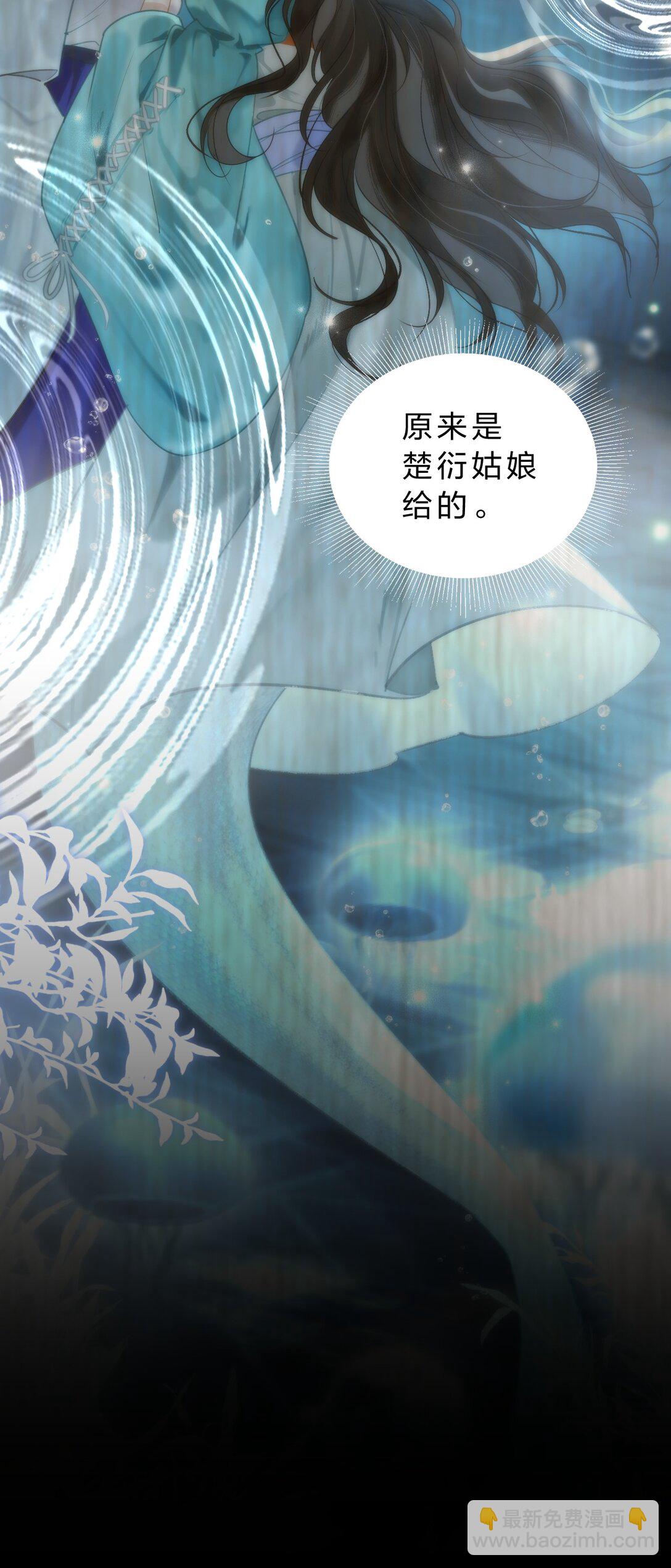 29 聪明小人鱼跟阿竹学怼人-第35话