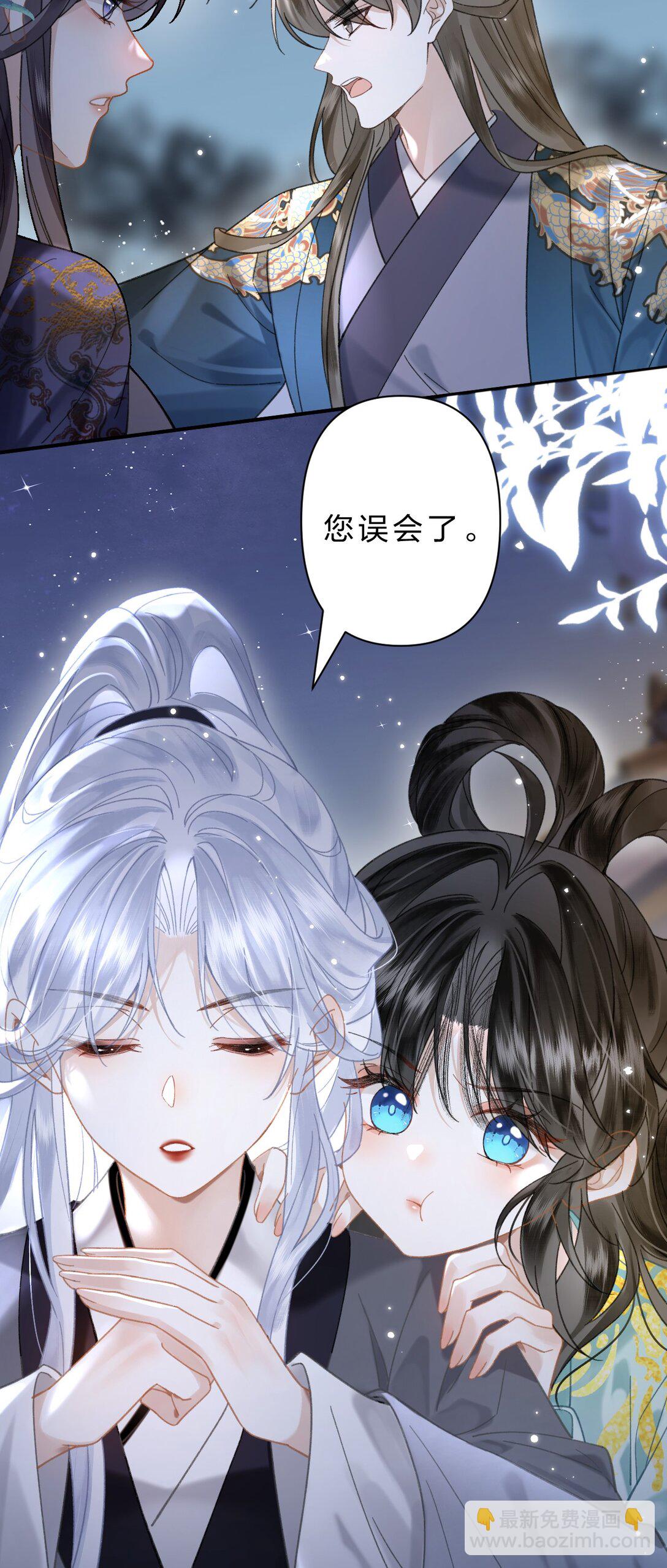 29 聪明小人鱼跟阿竹学怼人-第35话