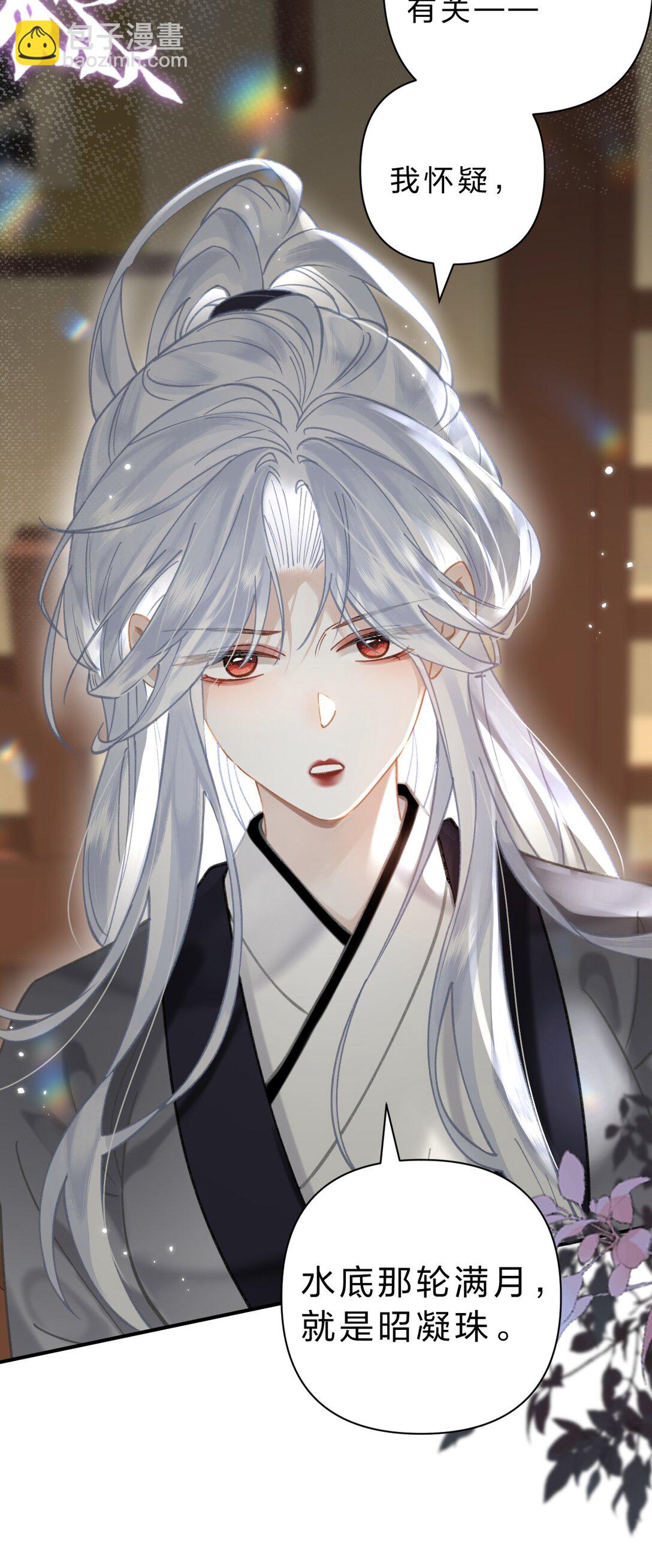 31 我肯定跟阿竹一起睡嘛-第37话