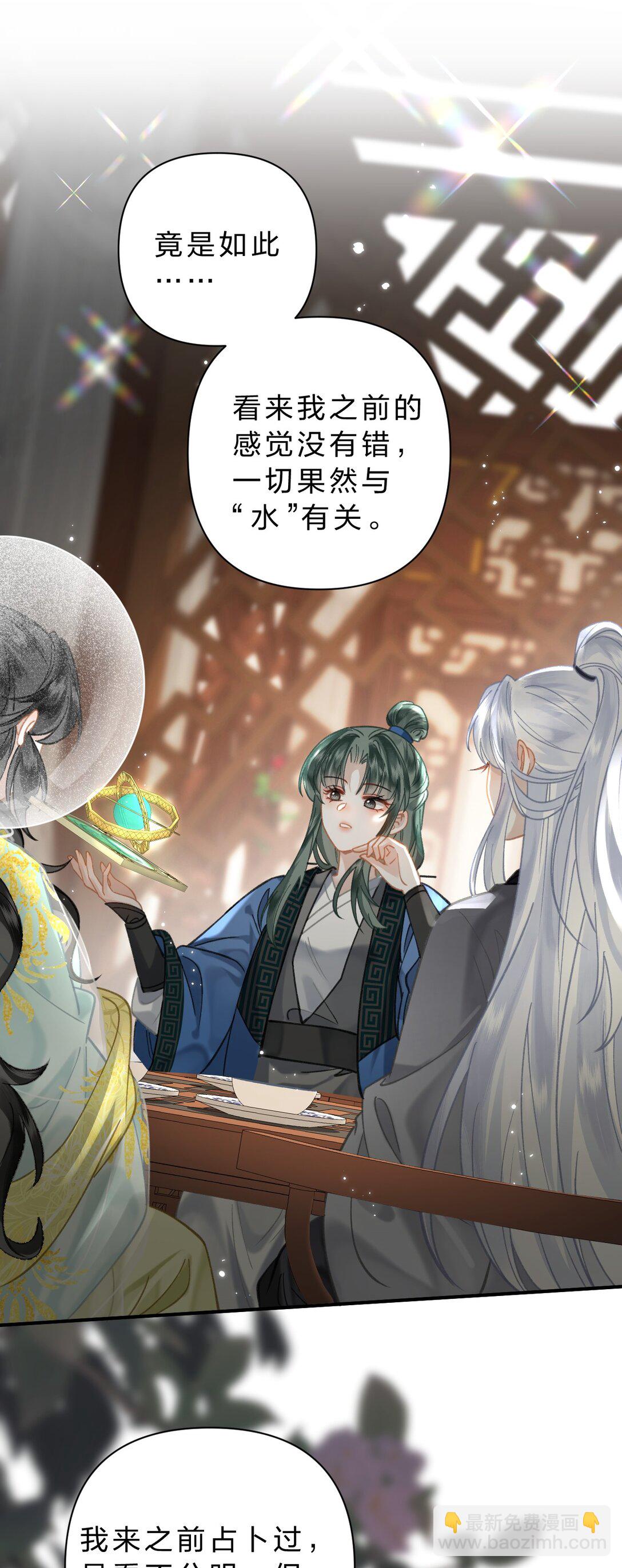 31 我肯定跟阿竹一起睡嘛-第37话