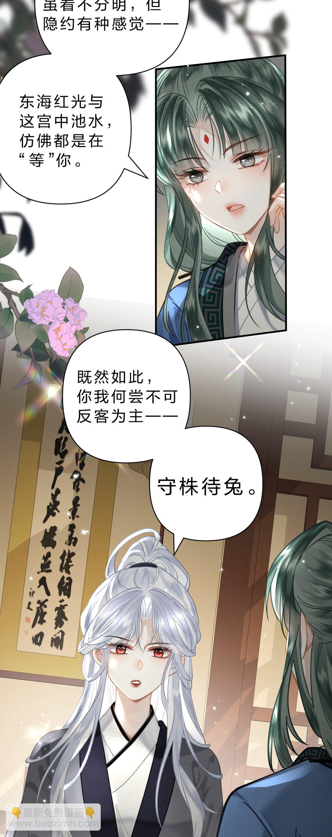 31 我肯定跟阿竹一起睡嘛-第37话