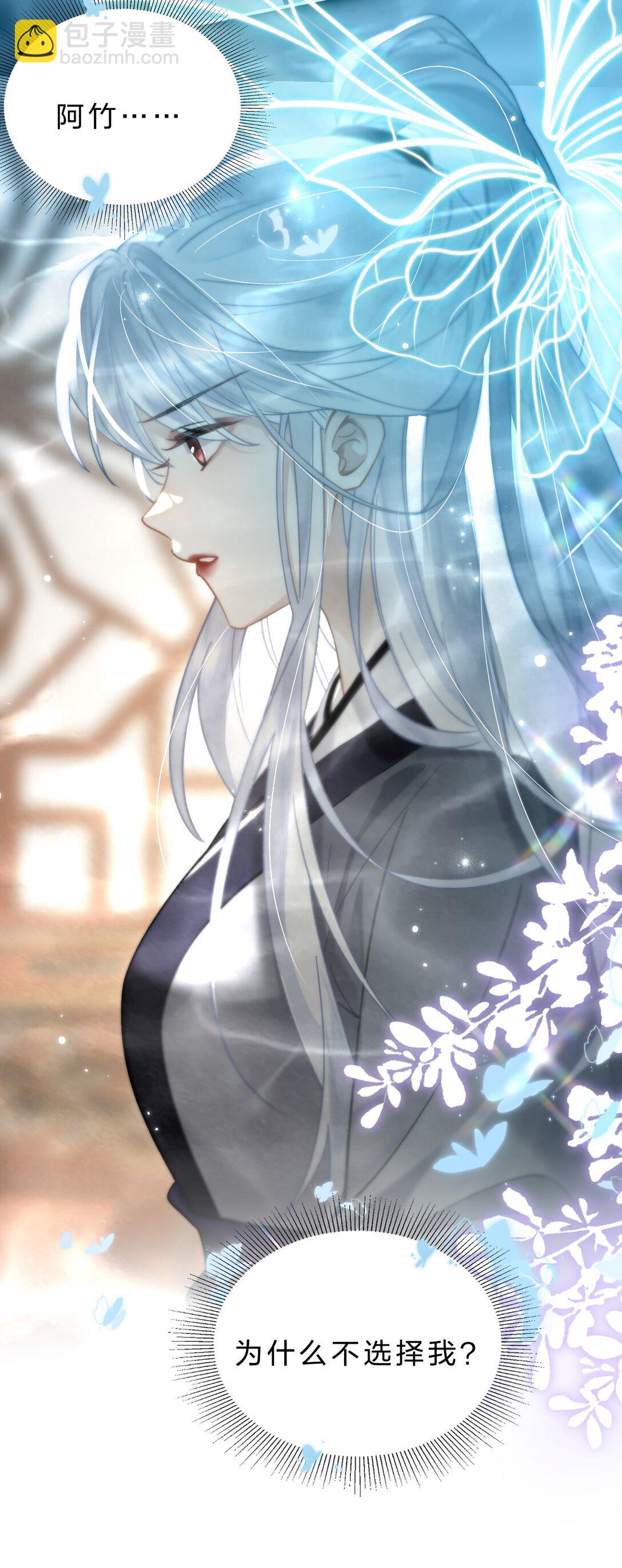 31 我肯定跟阿竹一起睡嘛-第37话