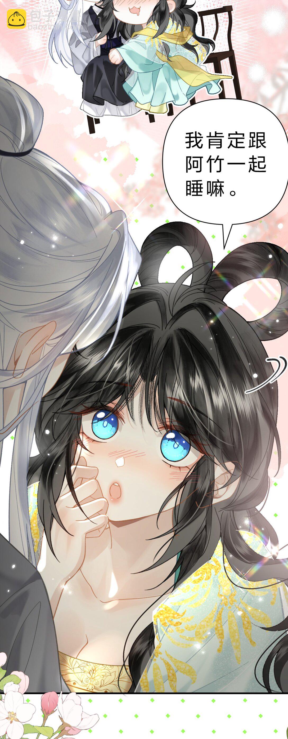 31 我肯定跟阿竹一起睡嘛-第37话