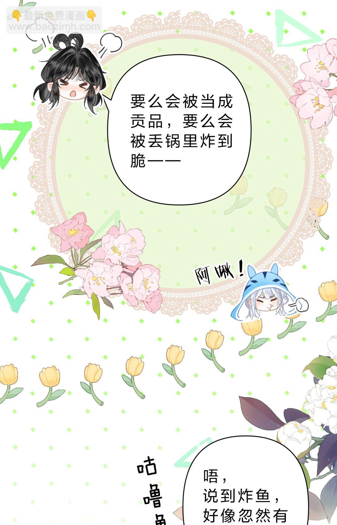 31 我肯定跟阿竹一起睡嘛-第37话